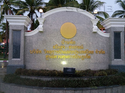 A photo of Aerothai Residence Phuket