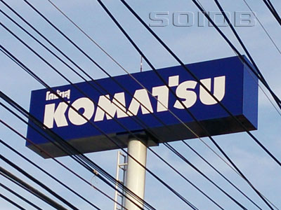A photo of Komatsu - Phuket