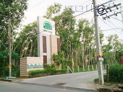 A photo of Phanason Garden Home (Thalang)