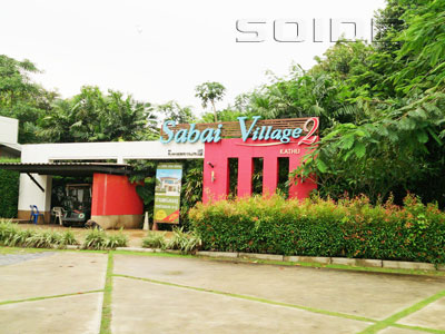 A photo of Sabai Village 2