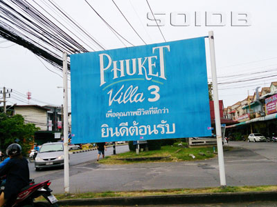 A photo of Phuket Villa 3