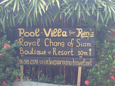 A photo of Royal Chang of Siam