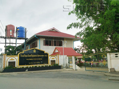 A photo of Watsrisunton School