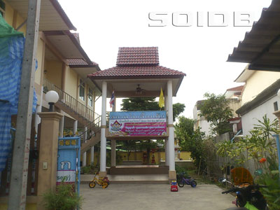 A photo of Baan Dek Dee Nursery