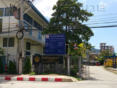 A photo of Patong Municipality Wastewater Treatment