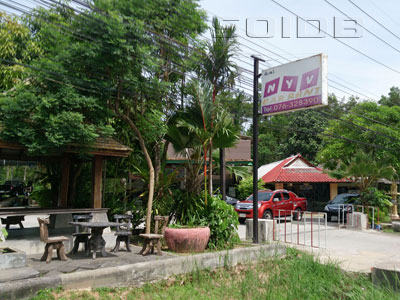 ภาพของ เอ็นวายวี คาร์เร้นท์