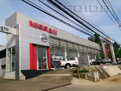 A photo of Siam Nissan A.R. Co.,Ltd. - Phuket