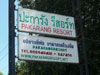 A thumbnail of Pakarang Resort: (2). Hotel