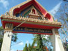 A thumbnail of Wat Nongsanom Nernpra Muang Rayong: (3). Sacred Building