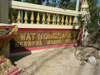 A thumbnail of Wat Nongsanom Nernpra Muang Rayong: (4). Sacred Building