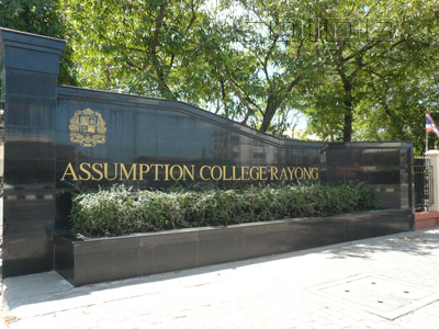 A photo of Assumption College Rayong