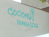 A thumbnail of Coconut Bungalow: (3). Hotel