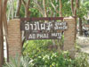 A thumbnail of Ao Phai Hut: (2). Hotel