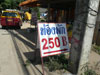 A thumbnail of Emtara: (3). Hotel
