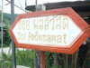 A thumbnail of Kow Nui View Resort: (2). Hotel