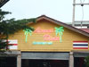 A thumbnail of Lamai Diner: (3). Restaurant
