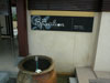 A thumbnail of Spavilion: (2). Spa