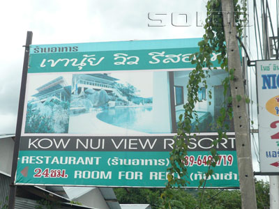 A photo of Kow Nui View Resort