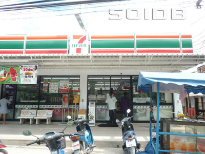 เซเว่น-อีเลฟเว่น - หน้าเมือง 2 [เกาะสมุย - ร้านค้า] - Soidb ไทย