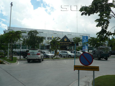 A photo of Koh Samui Hospital