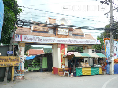 A photo of Wat Lamai