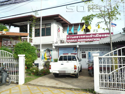 Samui Immigration Office [Koh Samui - Immigration] - SoiDB Thailand