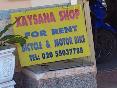 Xaysana Shopの写真