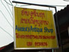 A thumbnail of Anoxa's Antique Shop: (2). Store