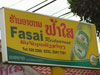 A thumbnail of Fasai Restaurant: (2). Restaurant