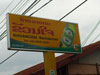 A thumbnail of Khuanchai Restaurant: (2). Restaurant