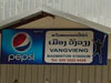 A thumbnail of Vangvieng Badminton Stadium: (3). Sports Club