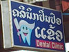 A thumbnail of Dental Clinic: (2). Hospital