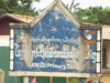 A thumbnail of Phonsu Primary School: (2). School