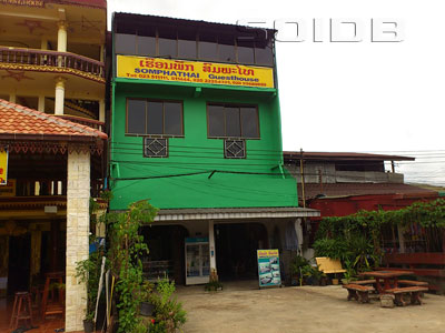 A photo of Somphathai Guesthouse