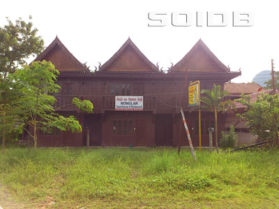 ภาพของ Nonglar Guesthouse & Restaurant