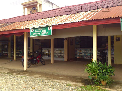 A photo of Vanhgeuan Pharmacie