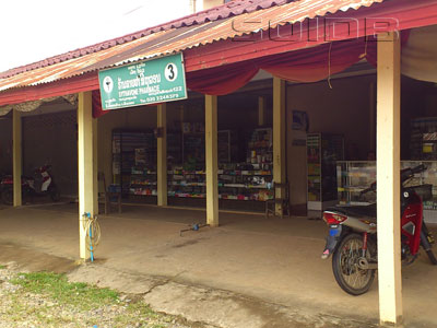 A photo of Sythavone Pharmacie