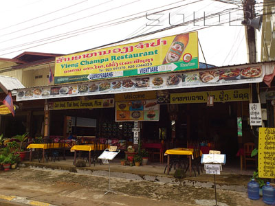 A photo of Vieng Champa Restaurant