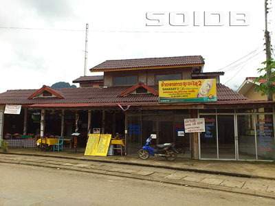 A photo of Sansay 2 Restaurant (Status Unknown)