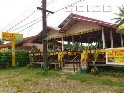 A photo of Khuanchai Restaurant