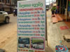 A thumbnail of Viengvang Hotel: (3). Hotel