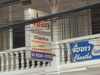 A thumbnail of Chantha Guest House: (2). Guest House