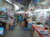 A thumbnail of Talat Khua Din: (6). Market/Bazaar