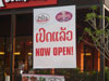 A thumbnail of The Pizza Company - Vientiane: (2). Restaurant