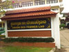 A thumbnail of Union Des Femmes Lao: (2). Building