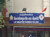 A thumbnail of Lao-Singapore Business College: (2). University
