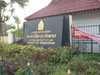 A thumbnail of National University of Laos - Faculty of Engineering: (1). University