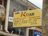 A thumbnail of K Tour: (2). Travel Agent