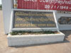 A thumbnail of Lao People's Army History Museum: (5). Museum