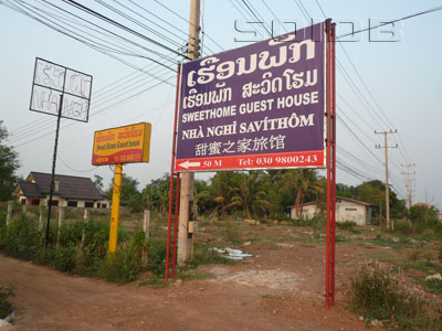 A photo of Sweethome Guest House